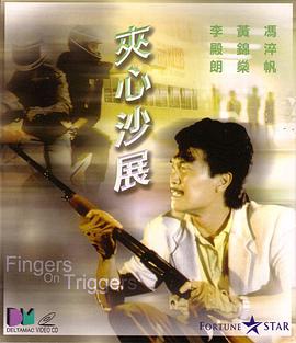 无码网盘