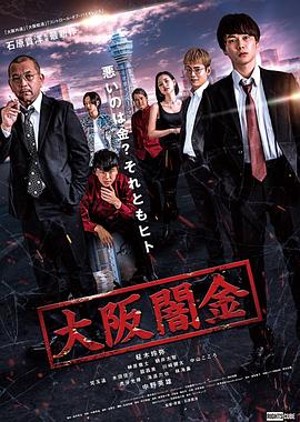 我的英雄學院午夜視頻
