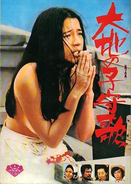 比基尼在線觀看亞洲劇情