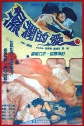 情深深雨濛濛在线精品