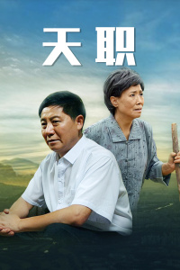 亚洲小高清在线观看