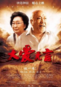 午夜黑色視頻網站