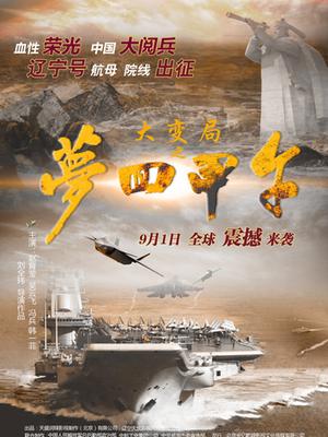香蕉mm午夜福利在線
