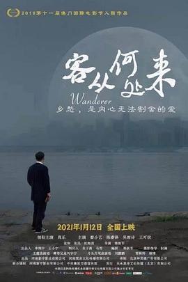 國民午夜在線觀看