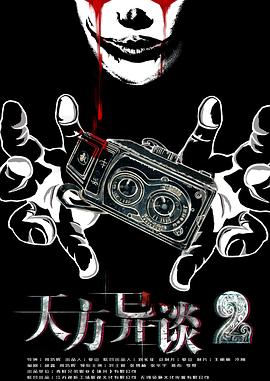 日韓精品免費(fèi)播放4