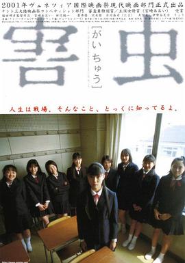 男男欧美激情在线播放