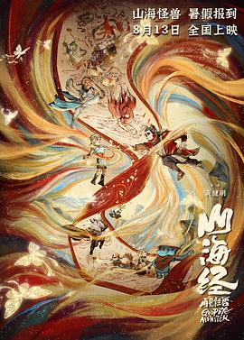 大热来了综艺在线观看