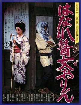 日韩有码中出