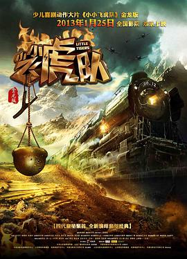 劉備午夜電影網在線觀看