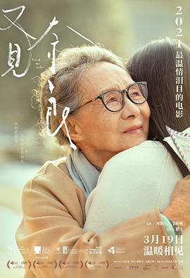 日女你懂的