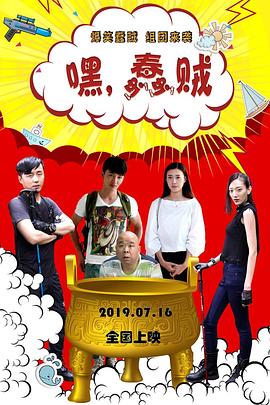 欧美农场电影在线观看