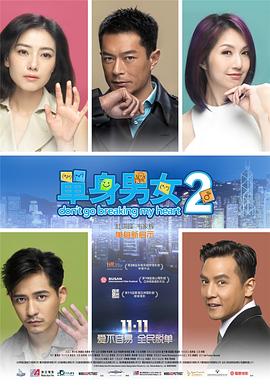 又甜又热动漫在线观看