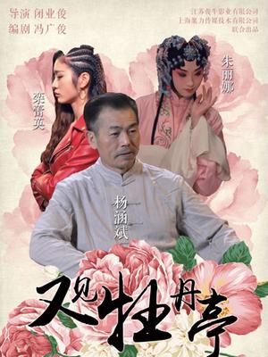 97大香蕉依人免费钱