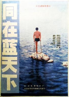 国产一级婬片A片人蓄交