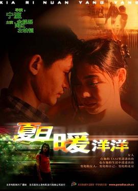 無(wú)碼avmovie