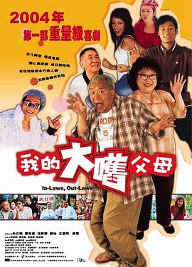 大桥未久人妻在线播放