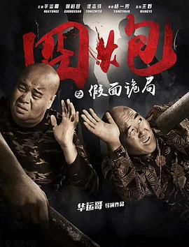 38无码专区