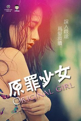 日韩欧美色综合网