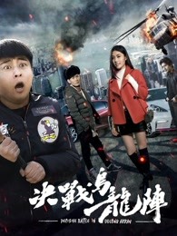 大橋未久無碼破解版