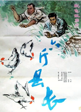 欧美叛逆走秀在线观看