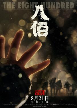 2018福利電影直播