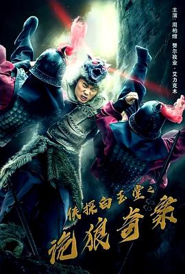歐美人氣大片在線看