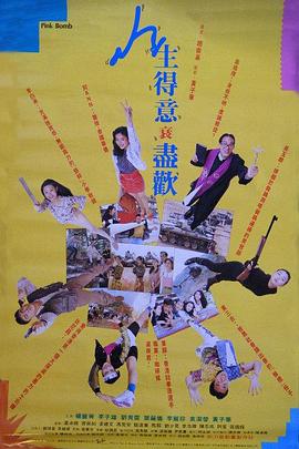 午夜作爱裸体图片视频