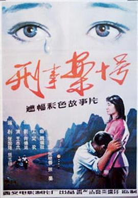 國產偷高清天堂在線觀看