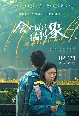 精品动漫带名字在线观看