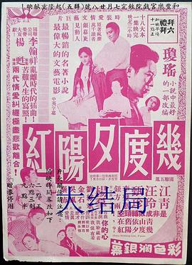 國產高清精品絲襪美腿av