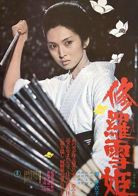 亚洲黑色香蕉在线观看