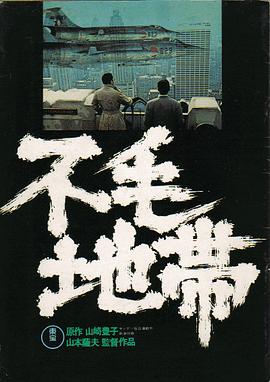 亚洲伦理DVD在线观看
