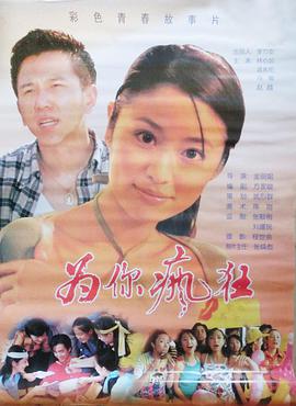 福利片在线视频