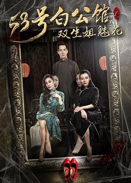 欧美一级高清免费A片苍井空