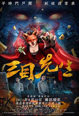 国产专区午夜福利