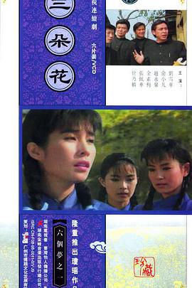 午夜福利99在線觀看