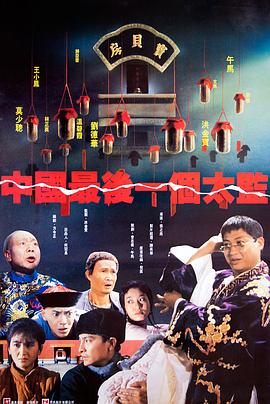 手机看午夜一级A片