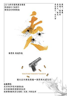 日韩电影熊出没之重返地球