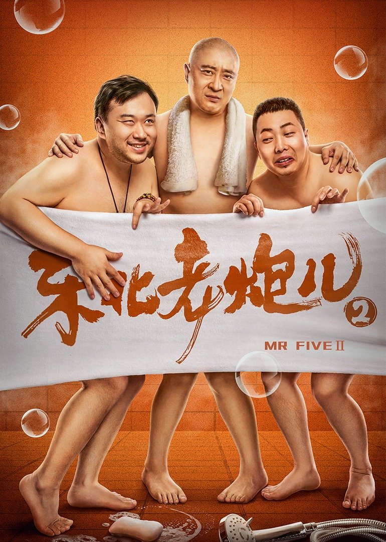 一级片大全