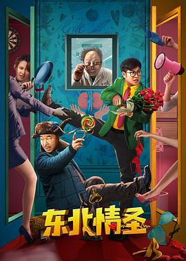 欧美妖人电影在线