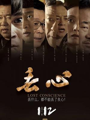 林2017无码