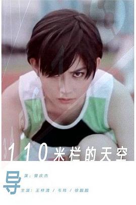 亚洲青草手机在线无码
