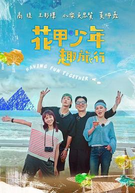 直播会员弄什么福利