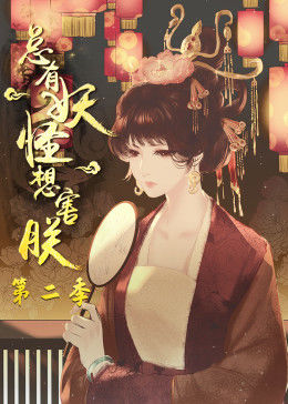 欧美丰乳诱惑在线