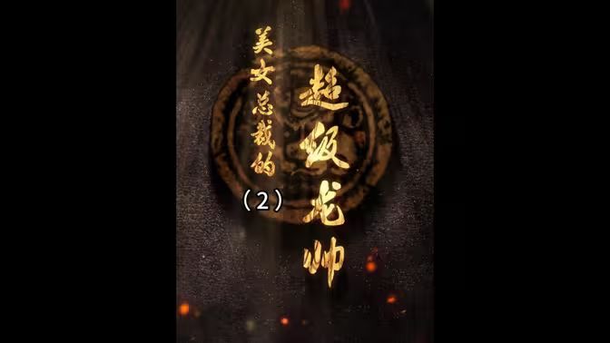 百度原始生活40天无码