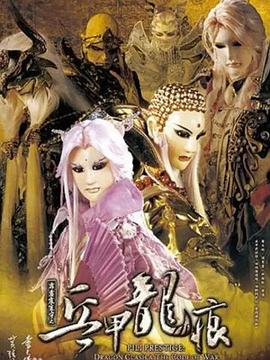 日韓純愛動(dòng)漫免費(fèi)看動(dòng)漫