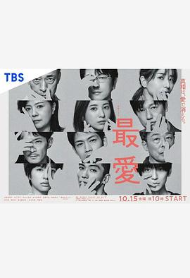 久久精品国产色蜜臀AV