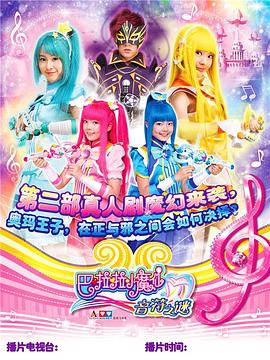 花火大會在線日韓1080P