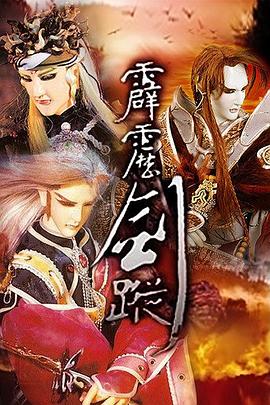 先鋒影音AV在線無碼