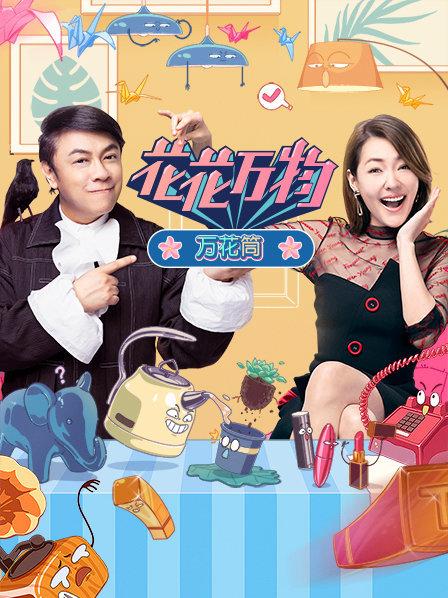 歐美影視歡快片段在線觀看